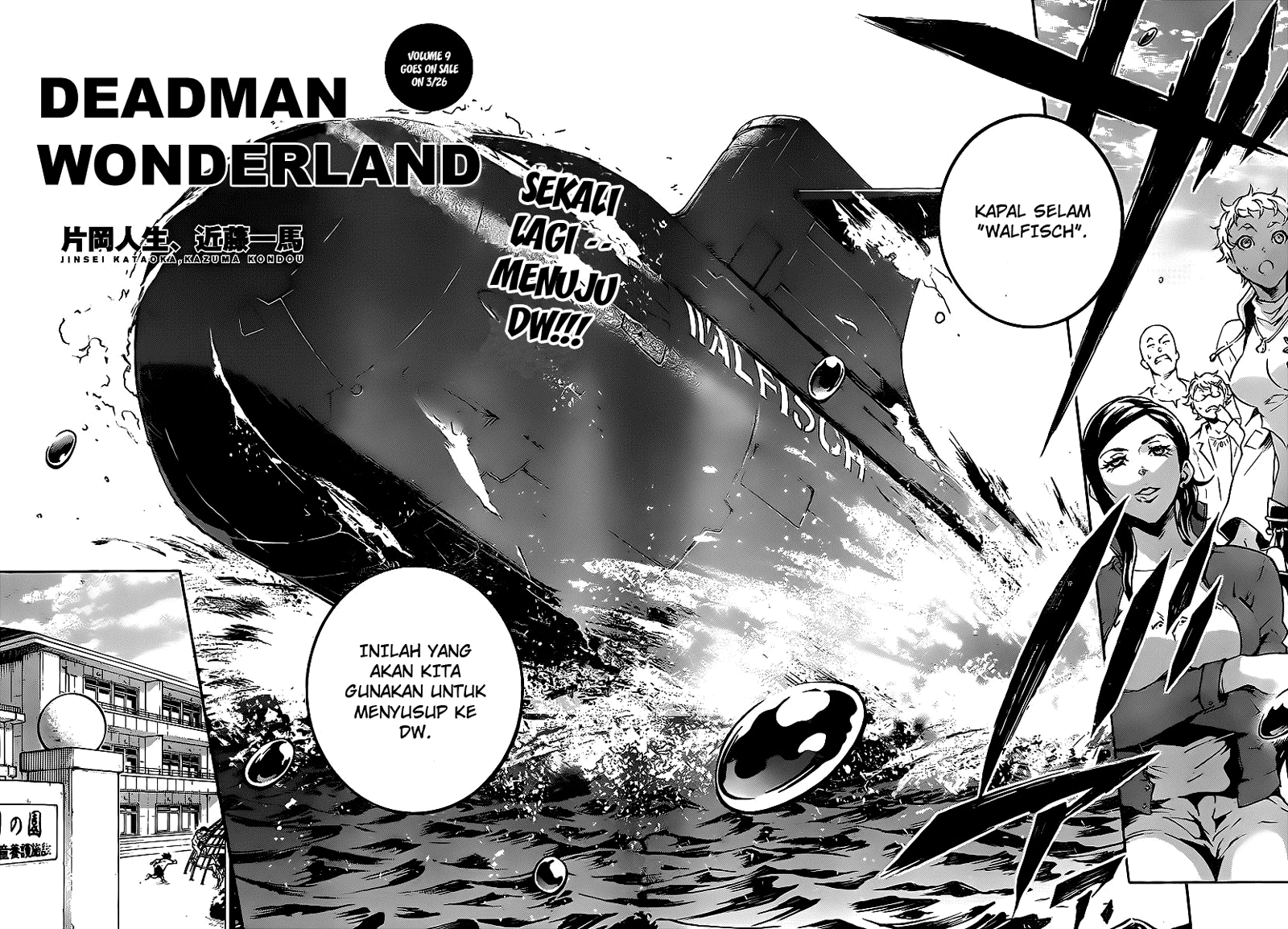 Deadman Wonderland Chapter 42