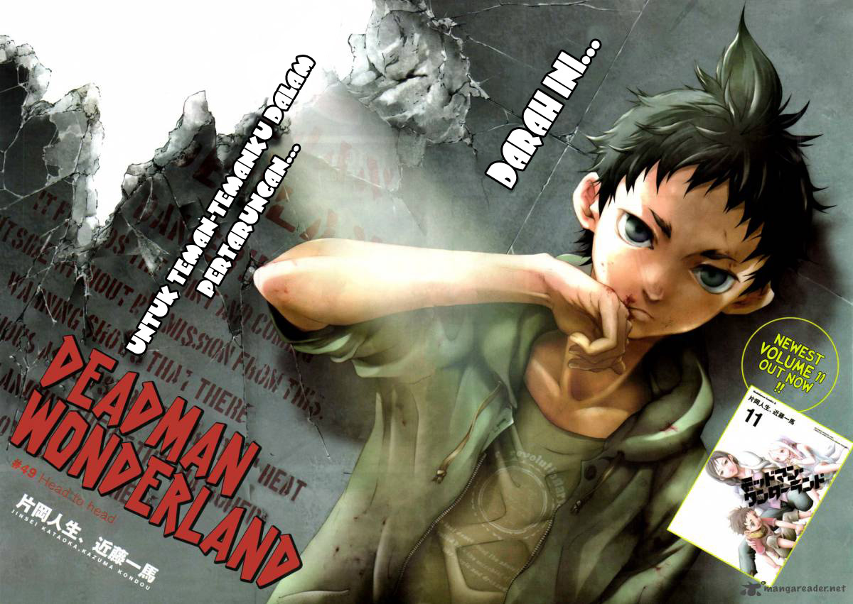 Deadman Wonderland Chapter 49