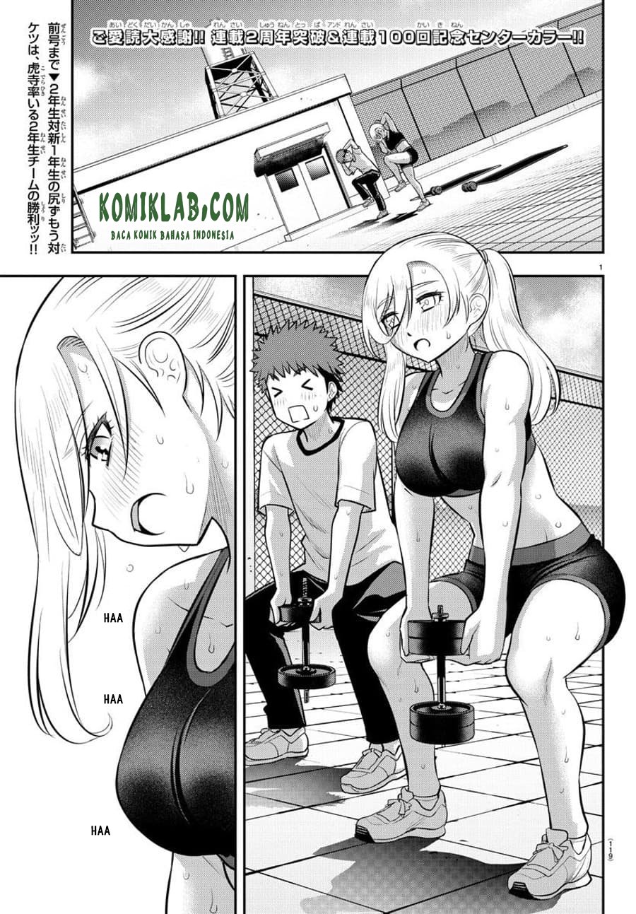 Yankee JK Kuzuhana-chan Chapter 100