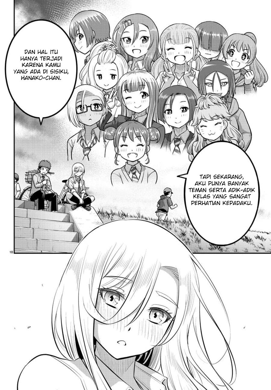 Yankee JK Kuzuhana-chan Chapter 100