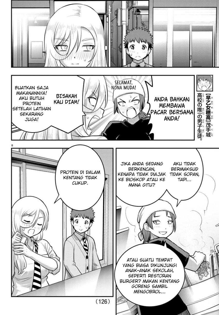 Yankee JK Kuzuhana-chan Chapter 100