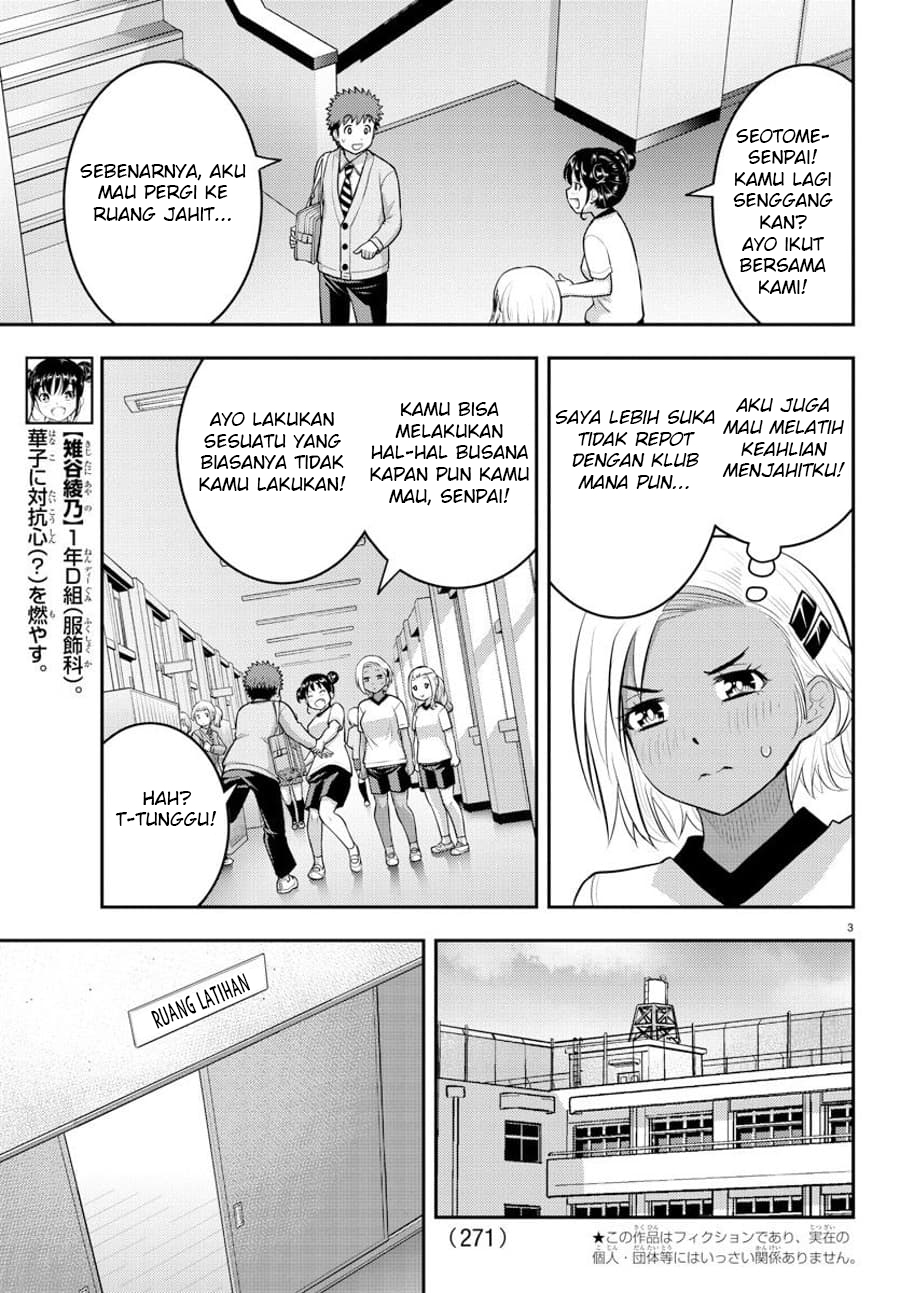 Yankee JK Kuzuhana-chan Chapter 102