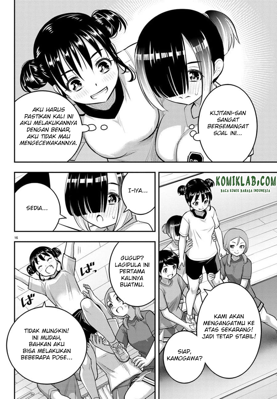 Yankee JK Kuzuhana-chan Chapter 102