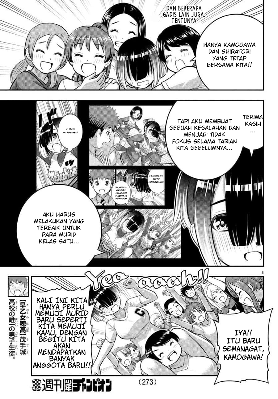 Yankee JK Kuzuhana-chan Chapter 102