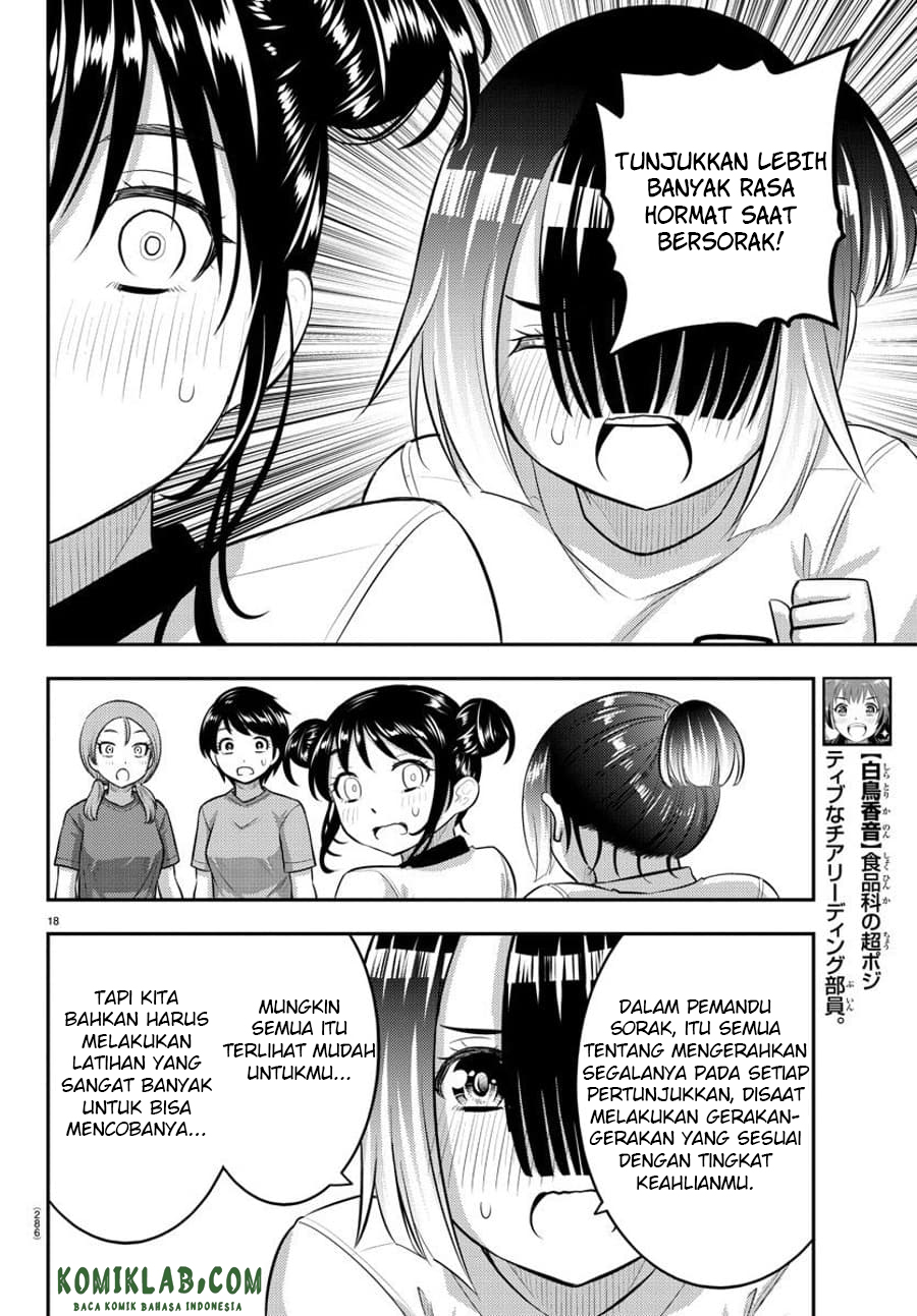 Yankee JK Kuzuhana-chan Chapter 102