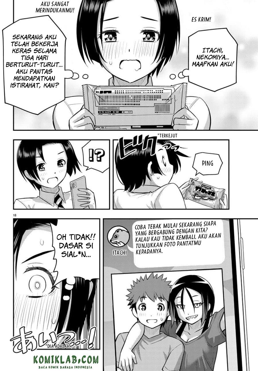 Yankee JK Kuzuhana-chan Chapter 107