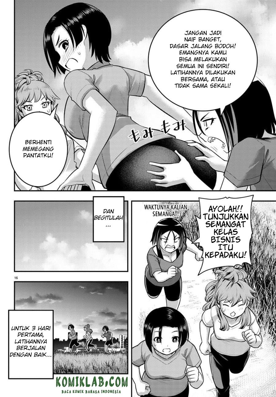 Yankee JK Kuzuhana-chan Chapter 107