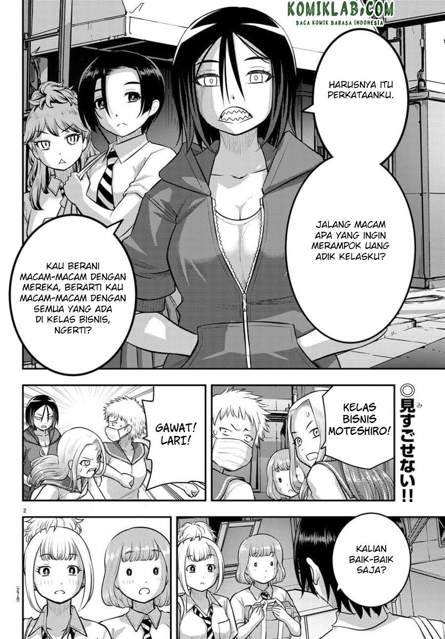 Yankee JK Kuzuhana-chan Chapter 107