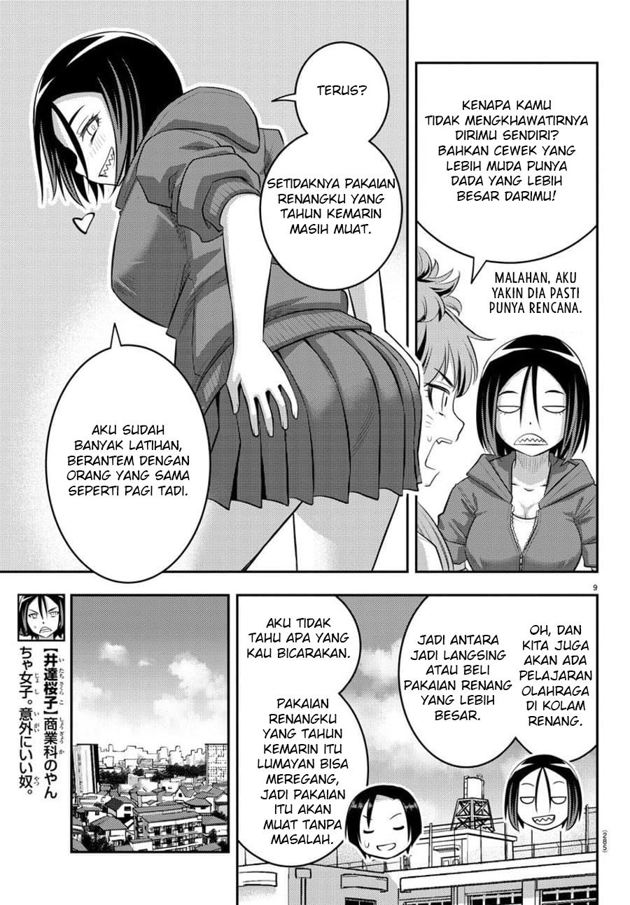 Yankee JK Kuzuhana-chan Chapter 107