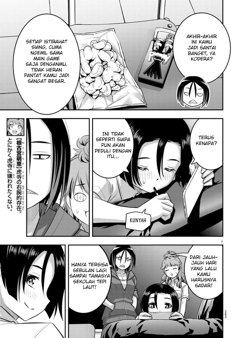 Yankee JK Kuzuhana-chan Chapter 107