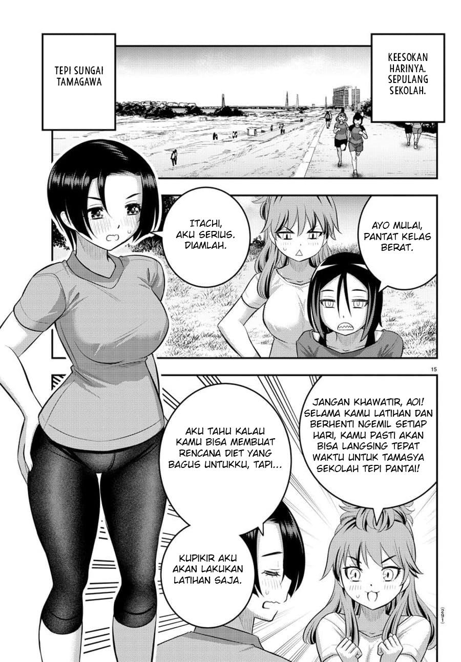 Yankee JK Kuzuhana-chan Chapter 107