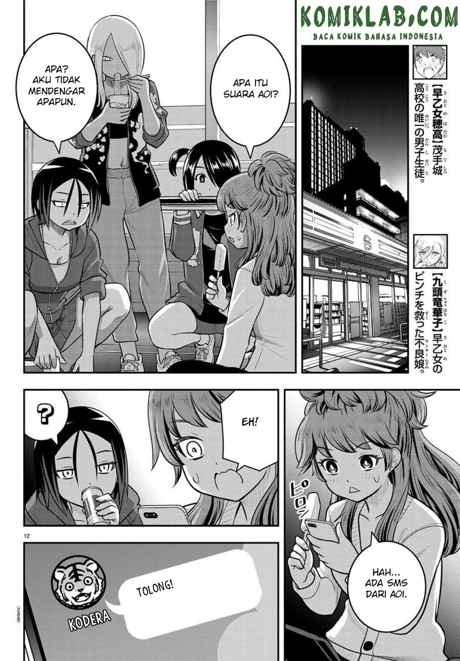 Yankee JK Kuzuhana-chan Chapter 107