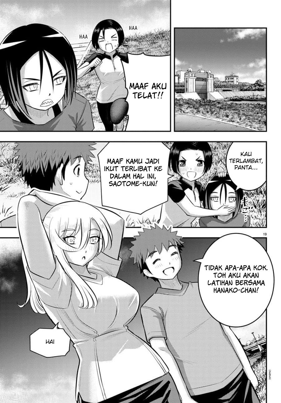 Yankee JK Kuzuhana-chan Chapter 107