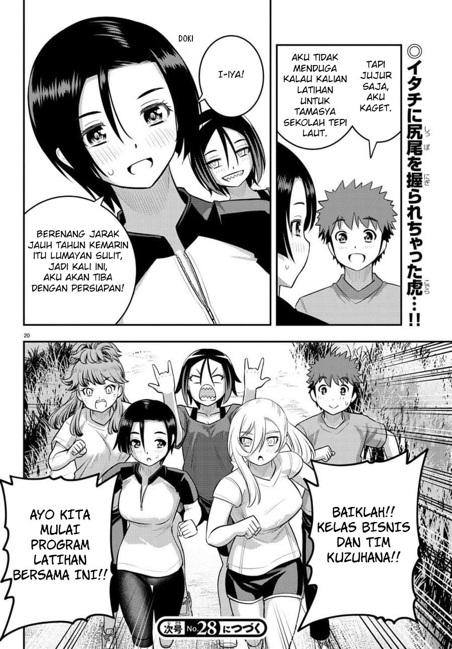 Yankee JK Kuzuhana-chan Chapter 107