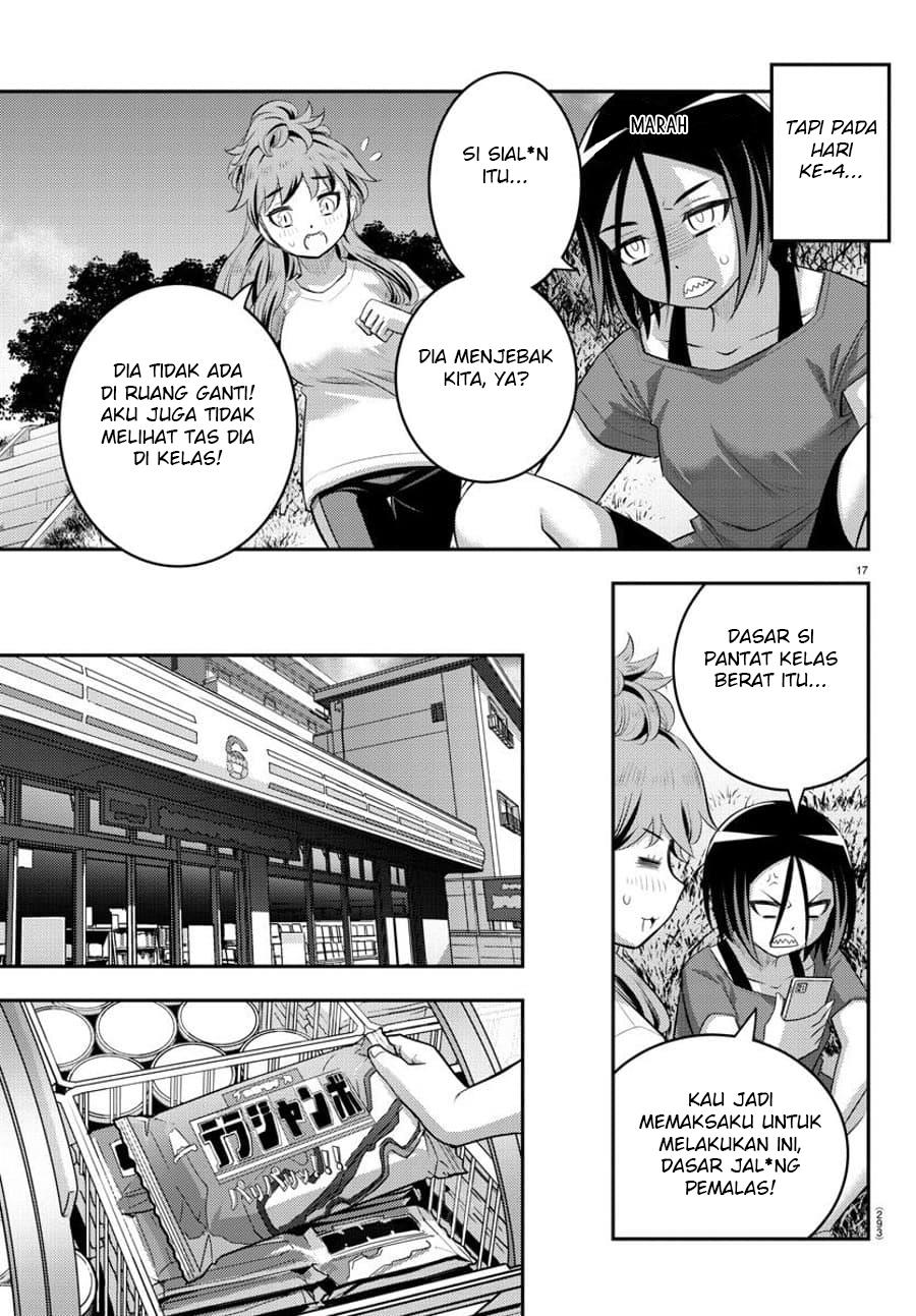 Yankee JK Kuzuhana-chan Chapter 107