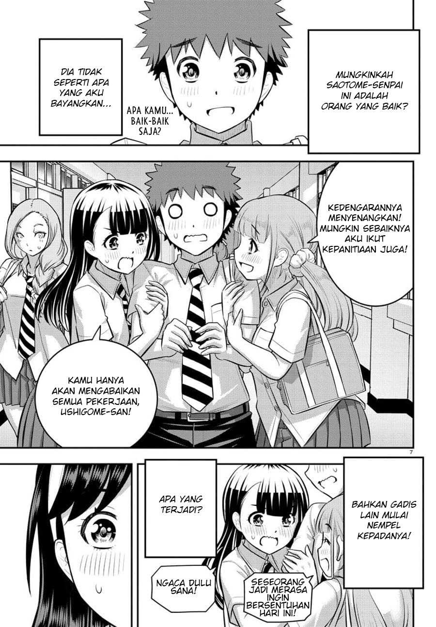 Yankee JK Kuzuhana-chan Chapter 110