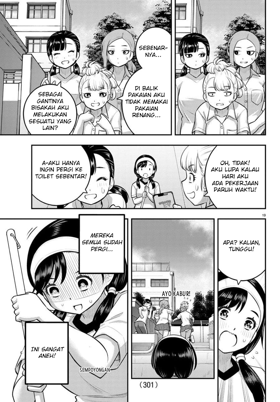 Yankee JK Kuzuhana-chan Chapter 110