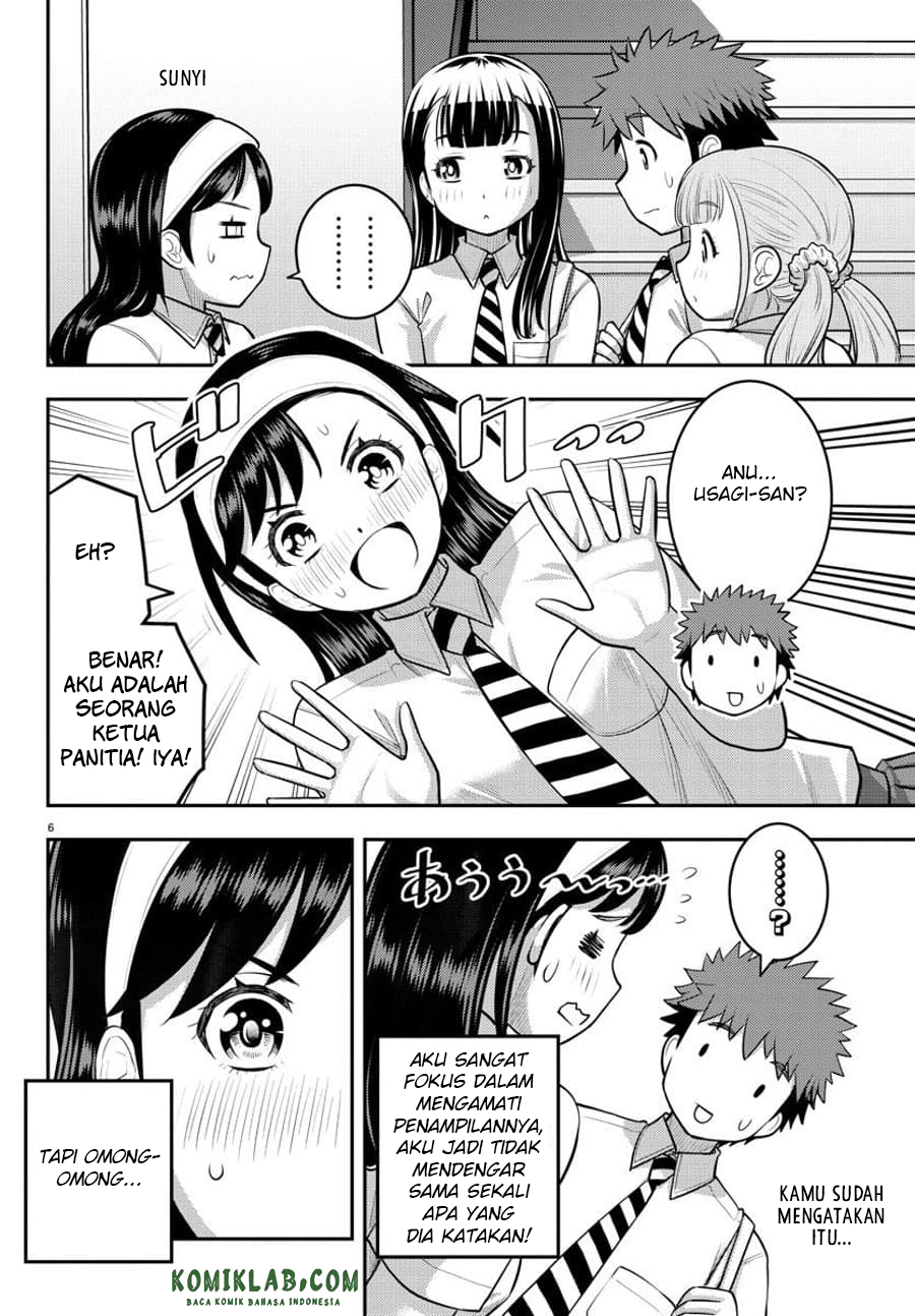 Yankee JK Kuzuhana-chan Chapter 110