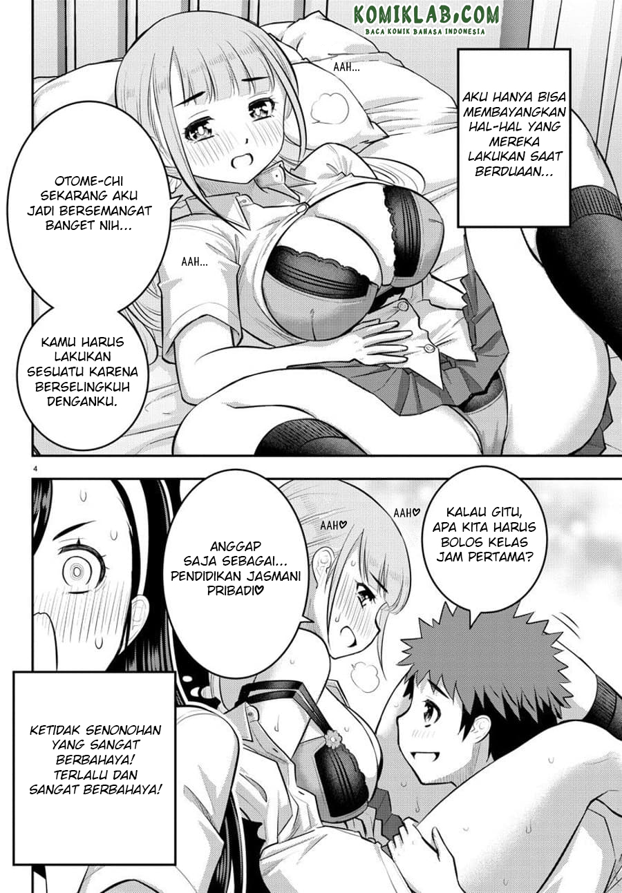 Yankee JK Kuzuhana-chan Chapter 110