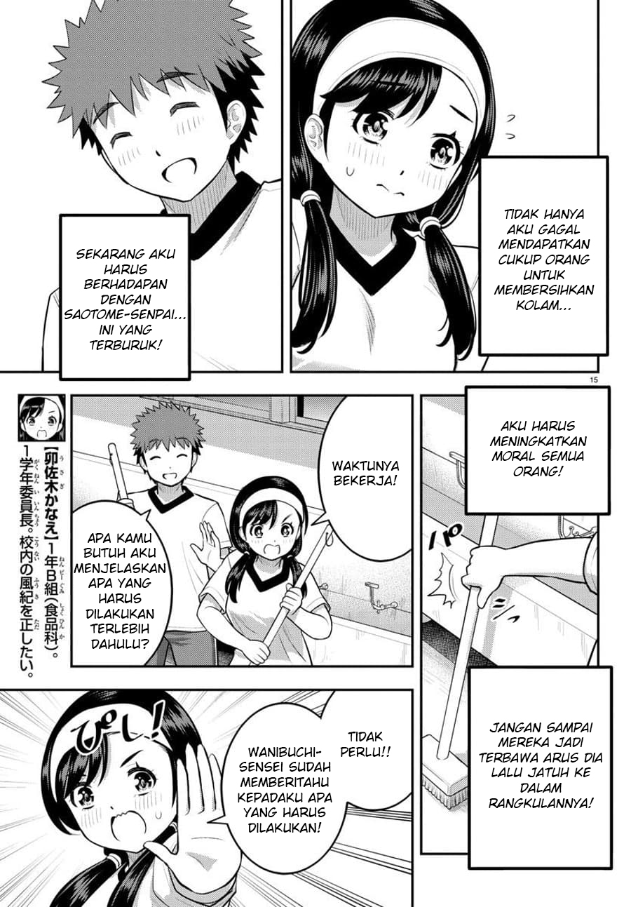 Yankee JK Kuzuhana-chan Chapter 110