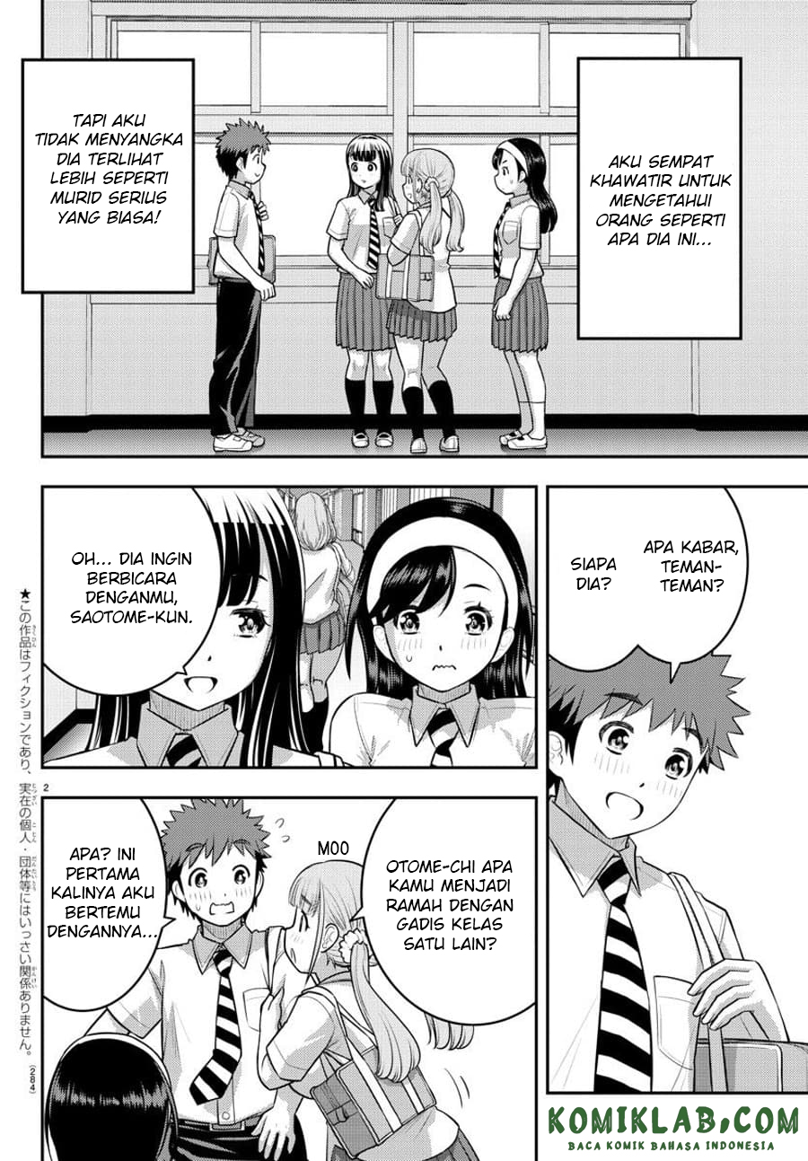 Yankee JK Kuzuhana-chan Chapter 110