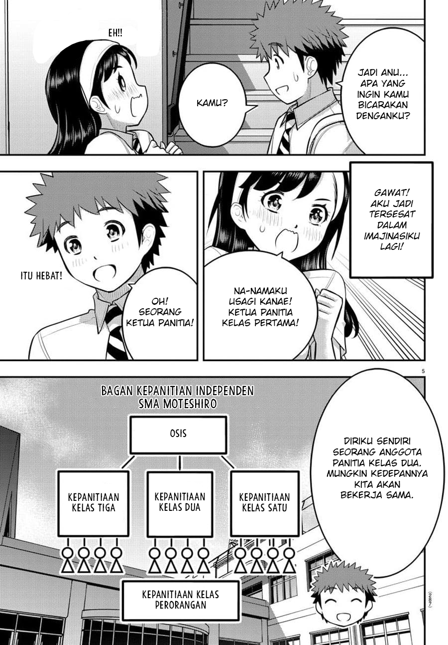 Yankee JK Kuzuhana-chan Chapter 110