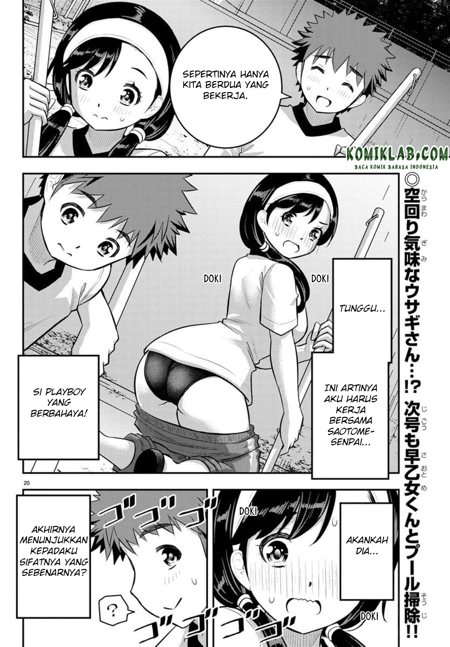 Yankee JK Kuzuhana-chan Chapter 110