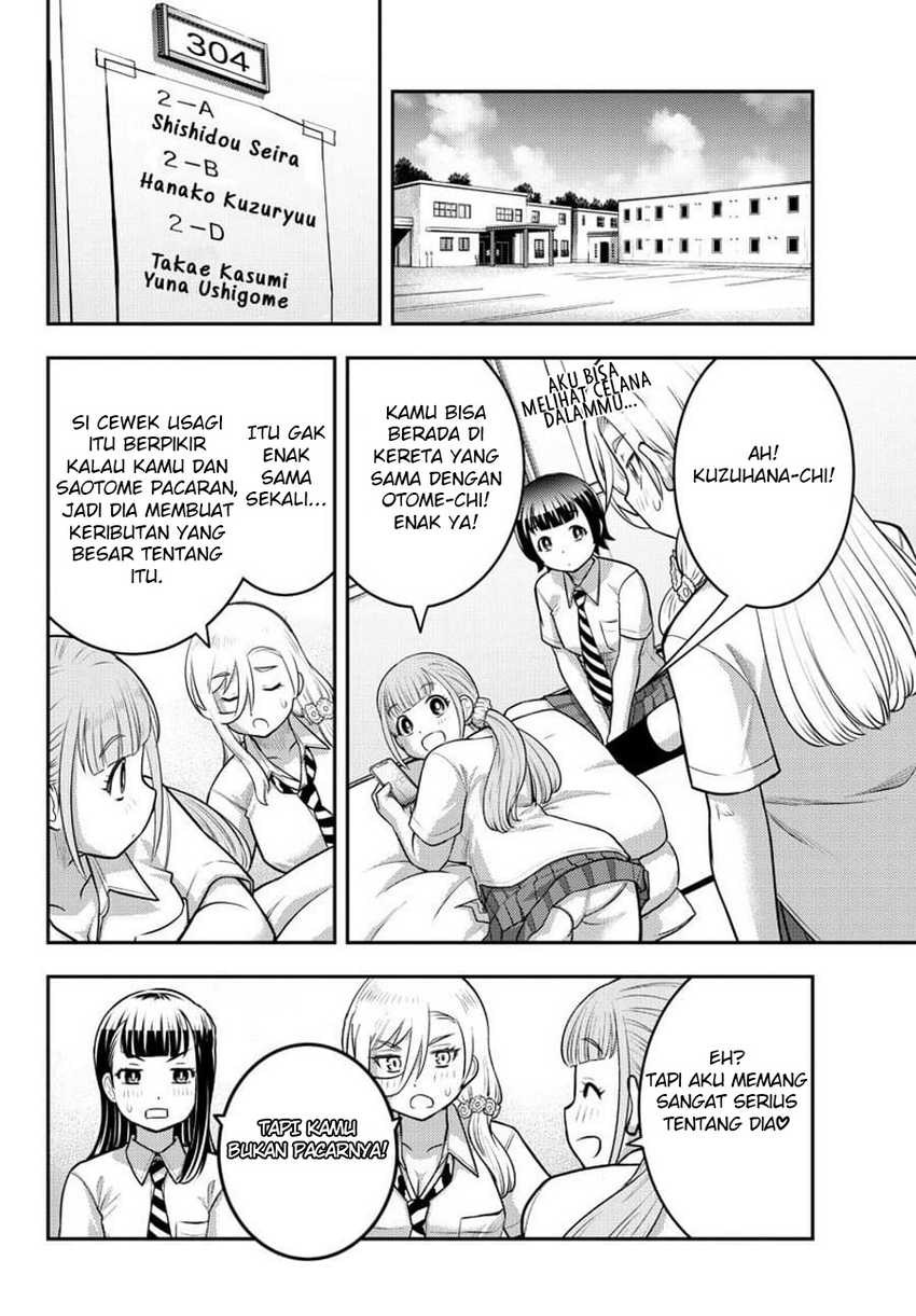 Yankee JK Kuzuhana-chan Chapter 115