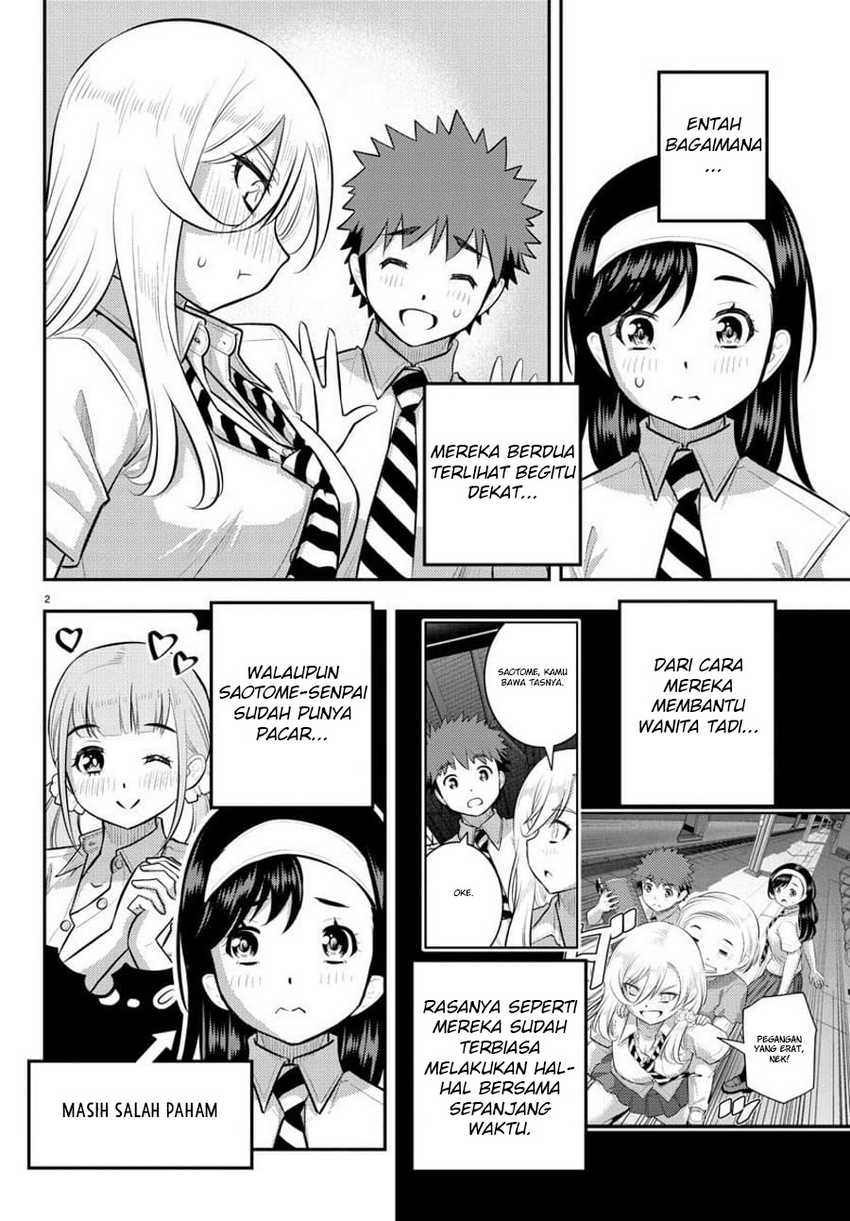 Yankee JK Kuzuhana-chan Chapter 115