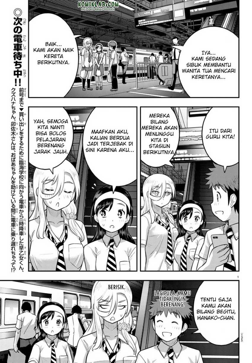 Yankee JK Kuzuhana-chan Chapter 115