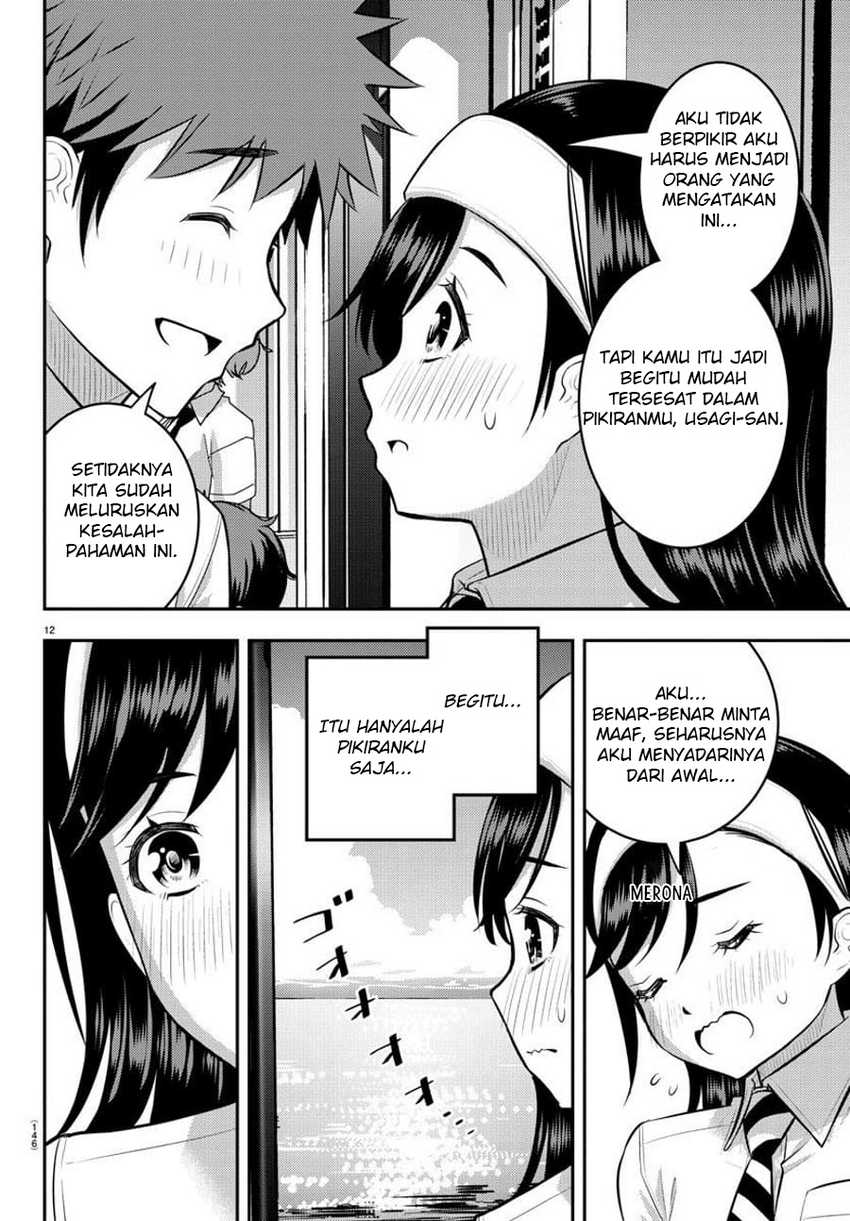 Yankee JK Kuzuhana-chan Chapter 115