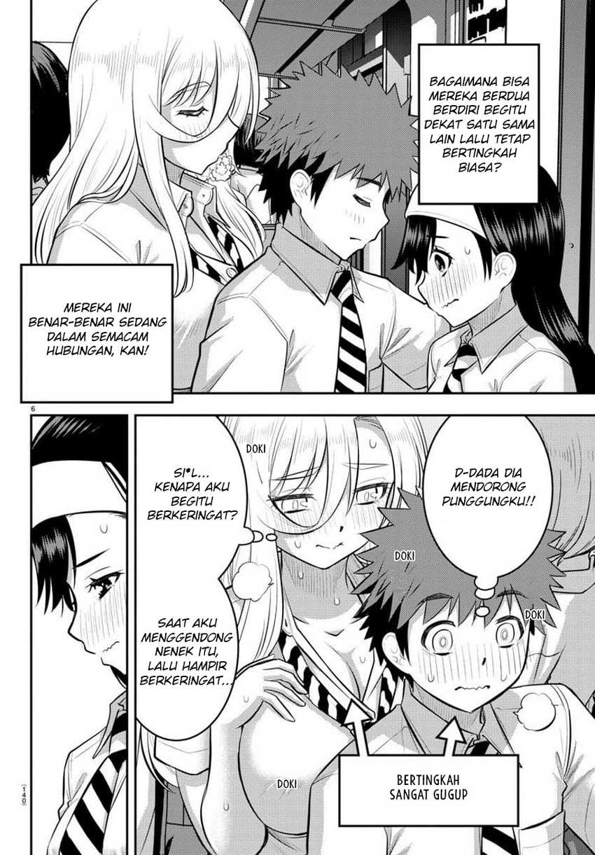 Yankee JK Kuzuhana-chan Chapter 115