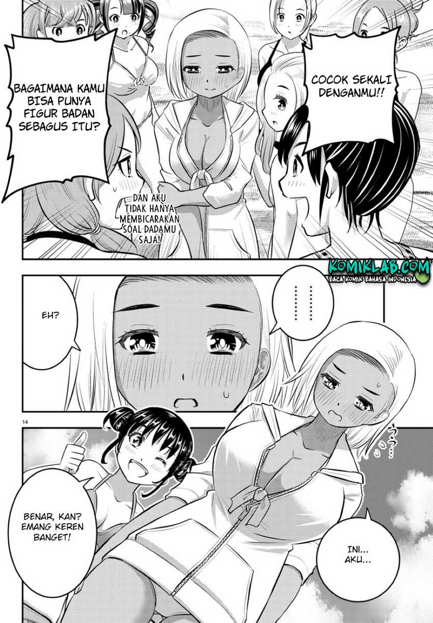 Yankee JK Kuzuhana-chan Chapter 116