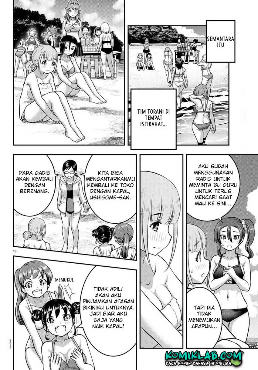 Yankee JK Kuzuhana-chan Chapter 118