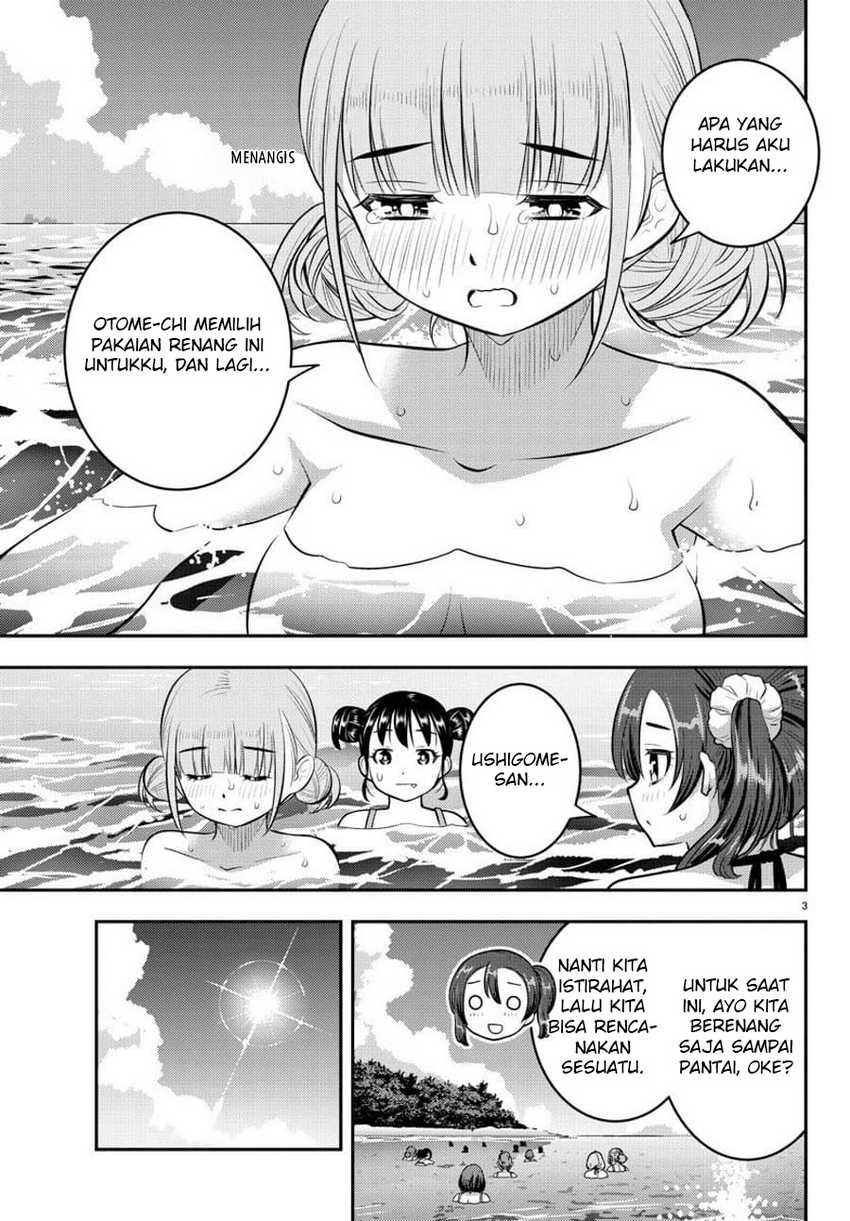 Yankee JK Kuzuhana-chan Chapter 118