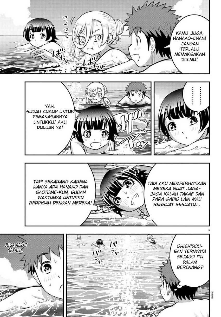 Yankee JK Kuzuhana-chan Chapter 118