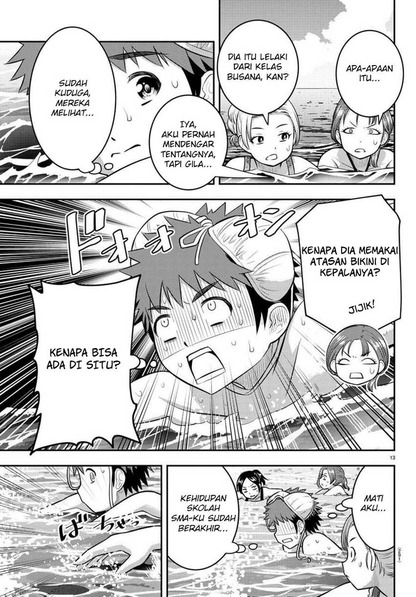 Yankee JK Kuzuhana-chan Chapter 118