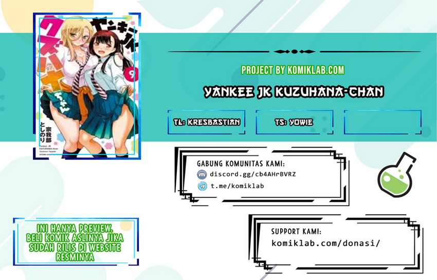 Yankee JK Kuzuhana-chan Chapter 118