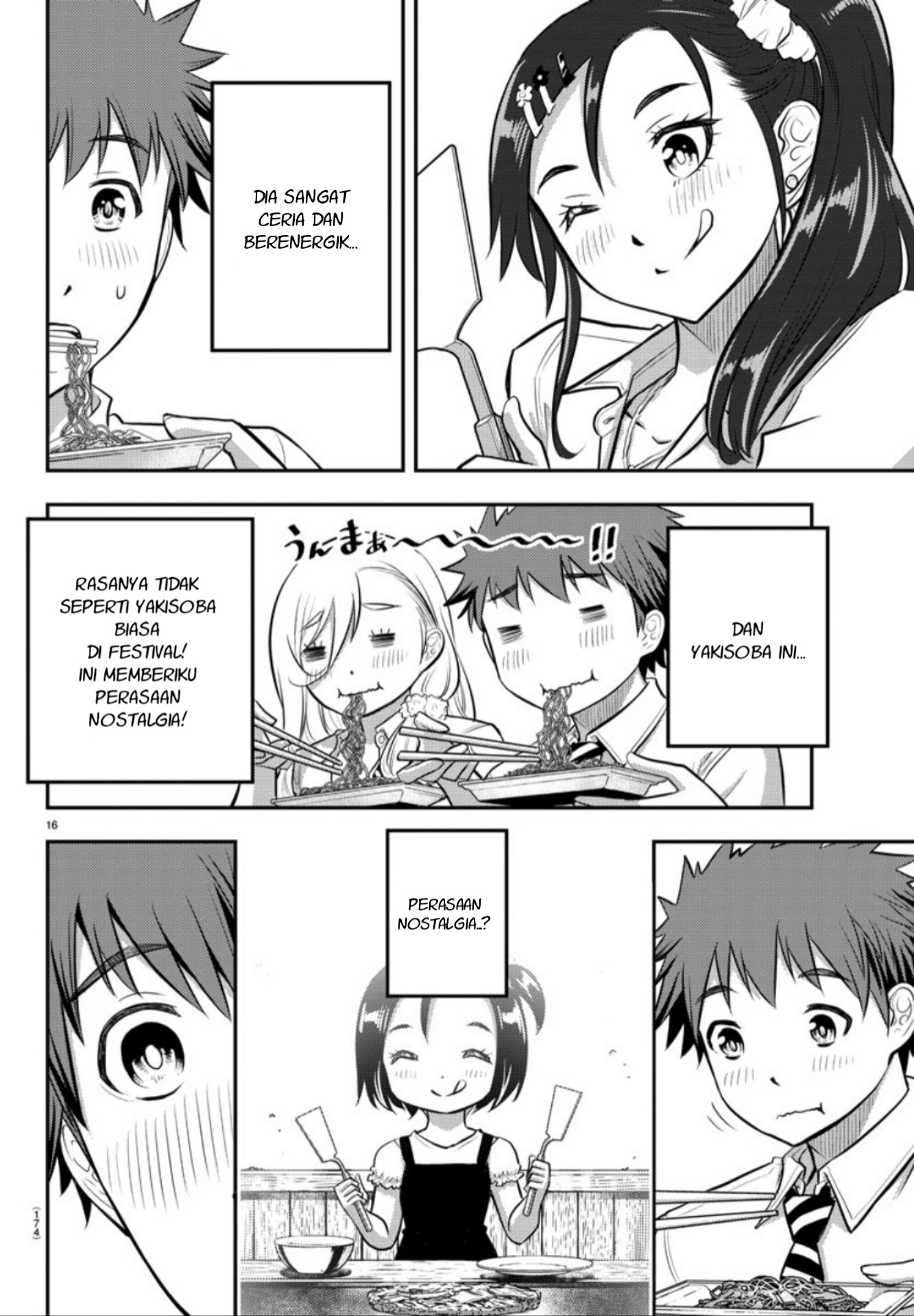 Yankee JK Kuzuhana-chan Chapter 16