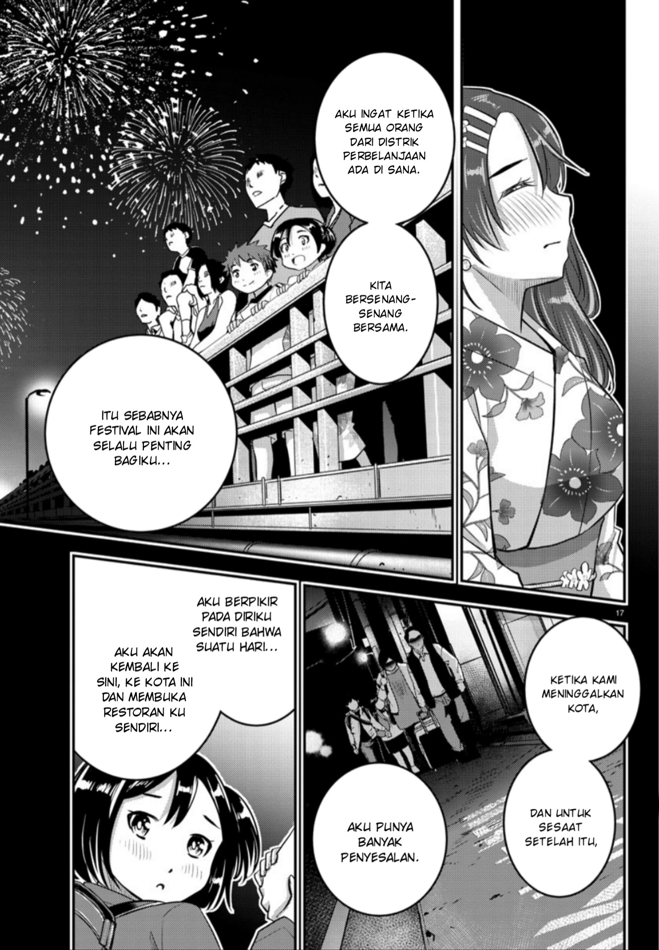 Yankee JK Kuzuhana-chan Chapter 18