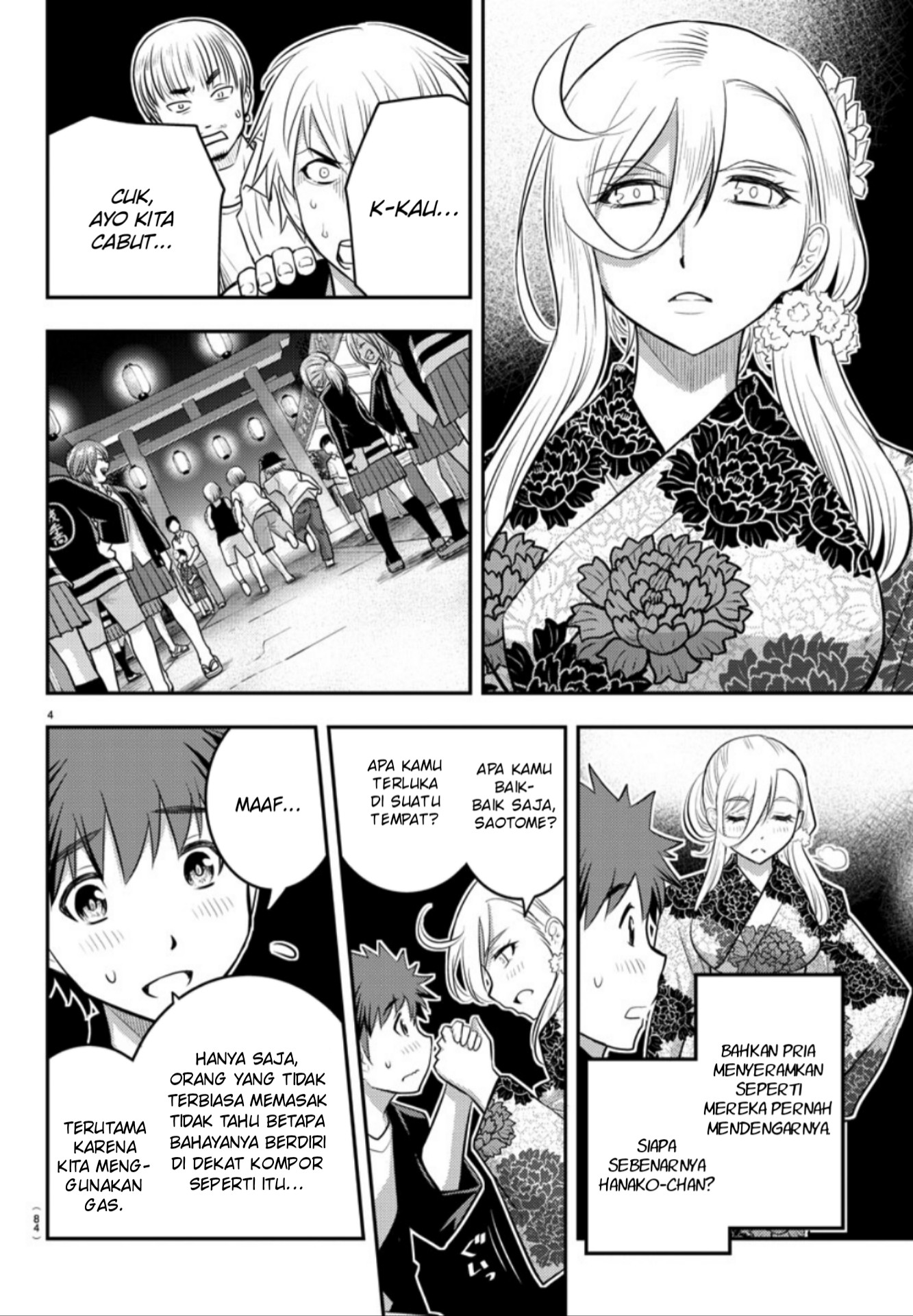 Yankee JK Kuzuhana-chan Chapter 18