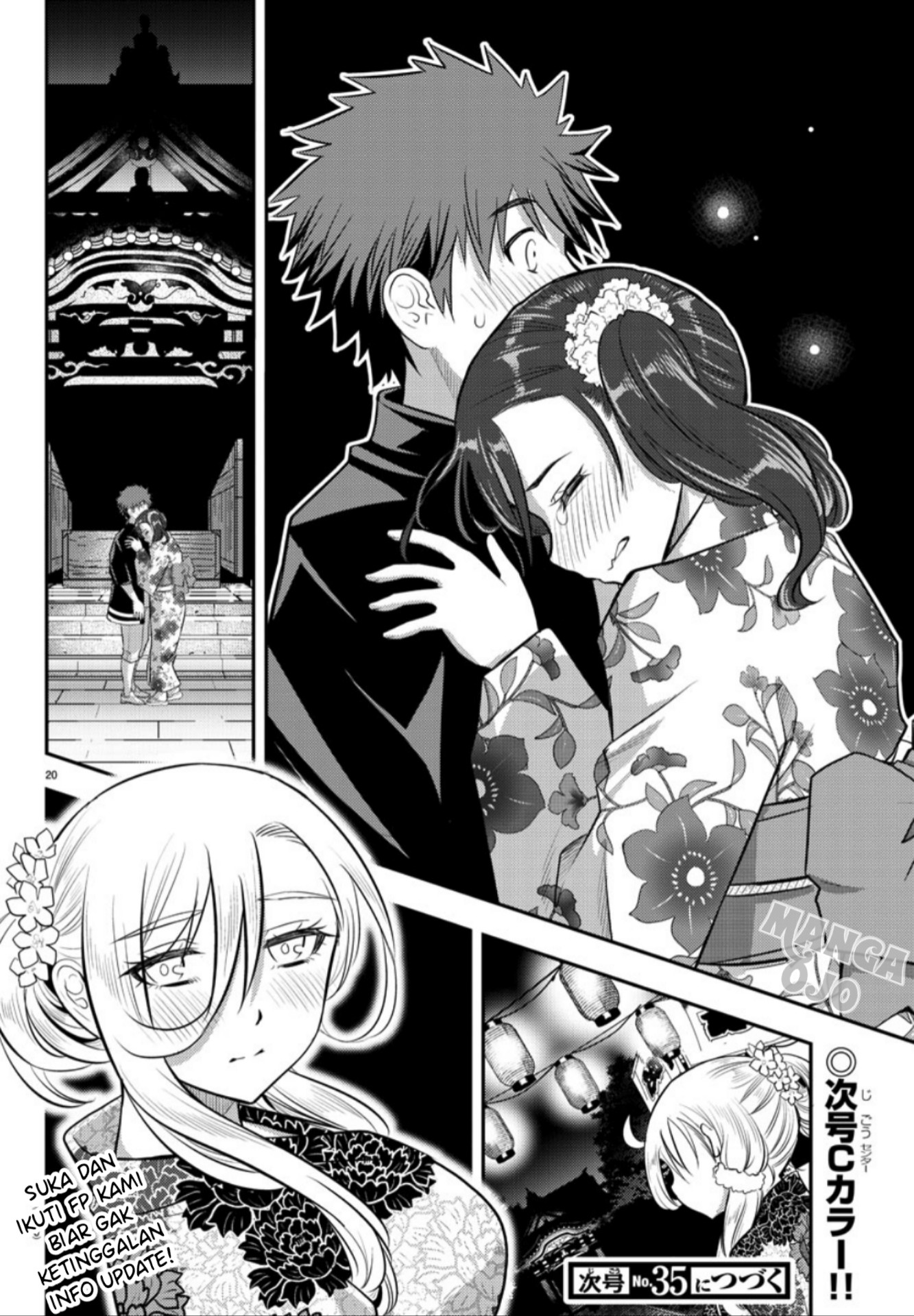 Yankee JK Kuzuhana-chan Chapter 18