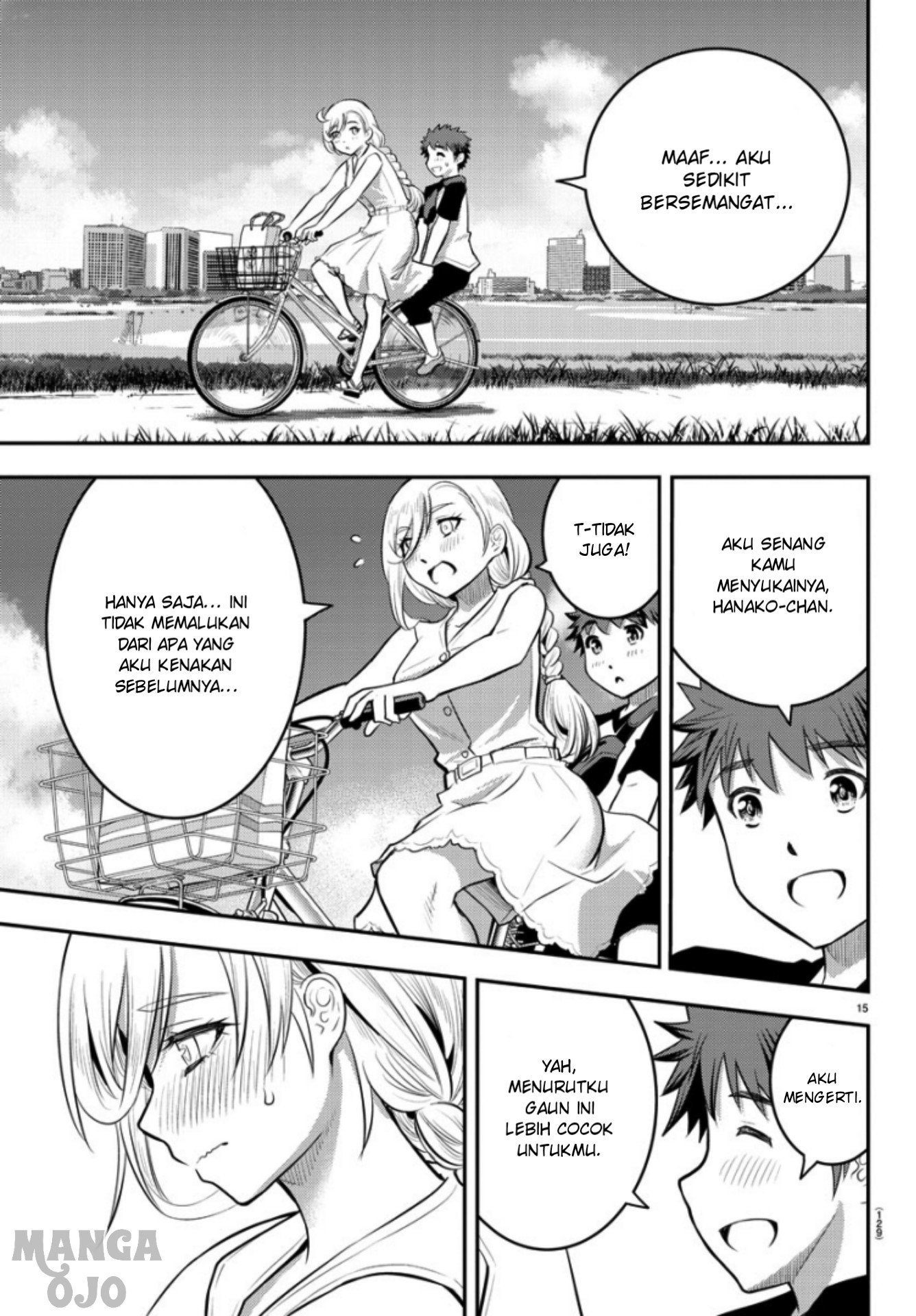 Yankee JK Kuzuhana-chan Chapter 20