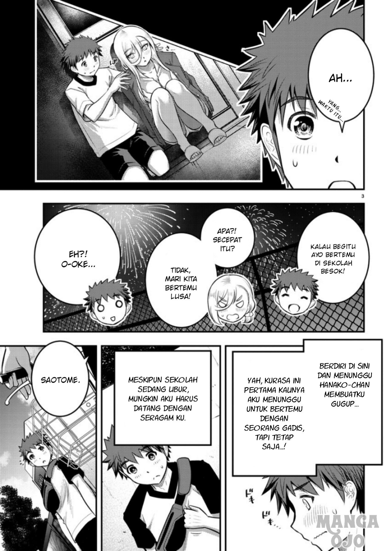 Yankee JK Kuzuhana-chan Chapter 20