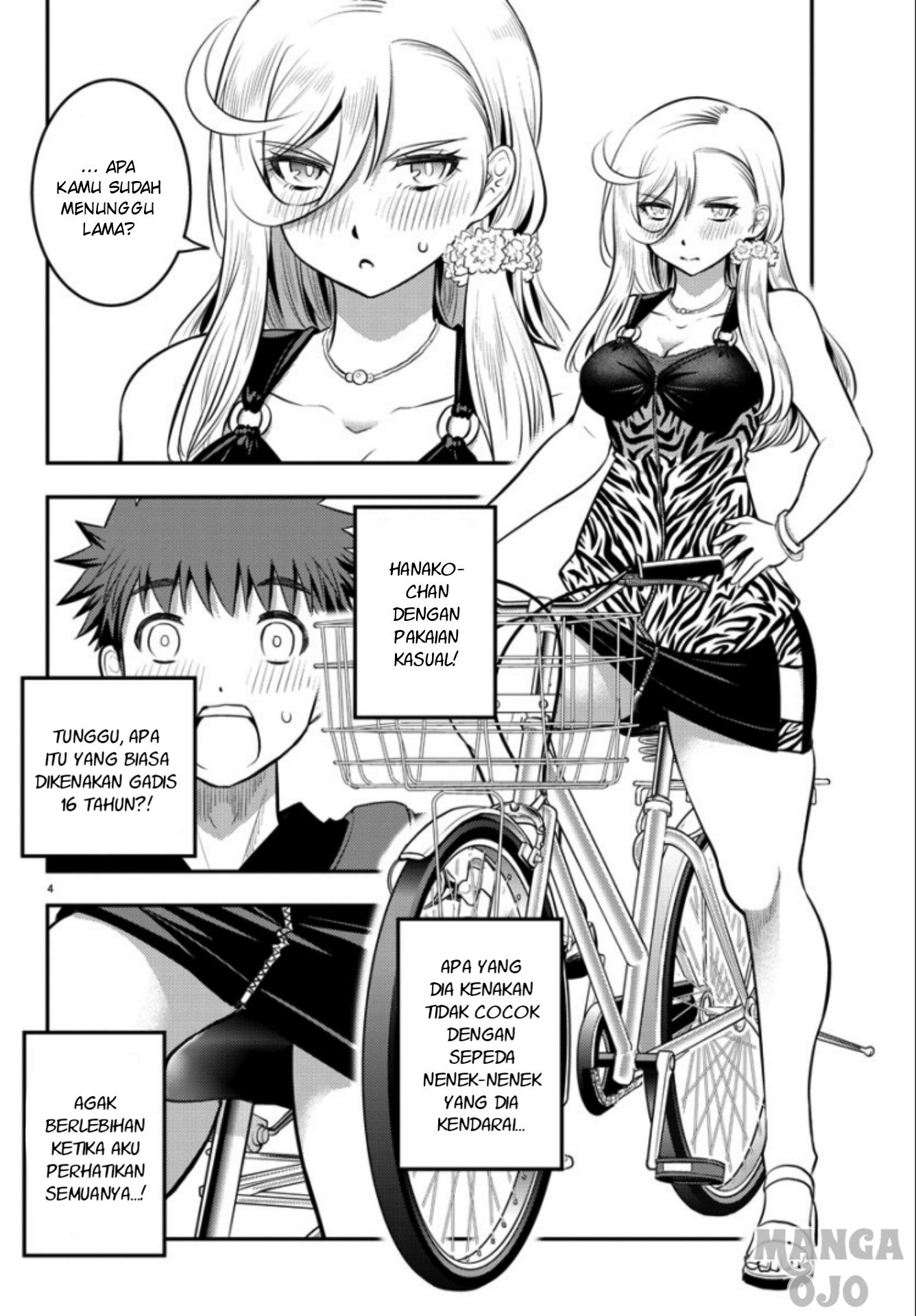 Yankee JK Kuzuhana-chan Chapter 20