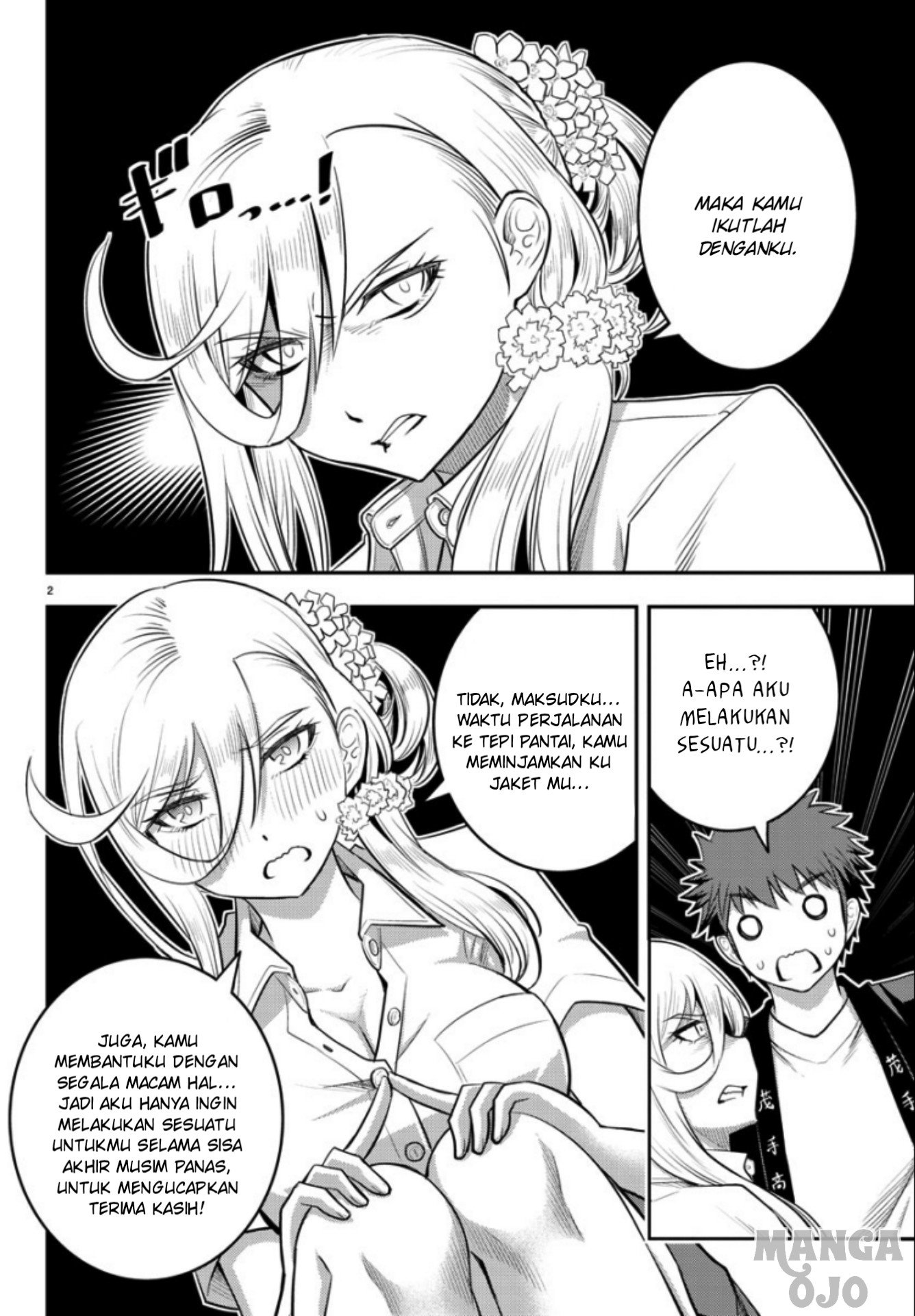 Yankee JK Kuzuhana-chan Chapter 20