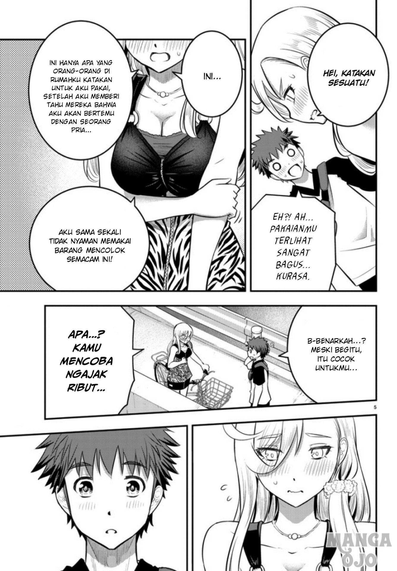 Yankee JK Kuzuhana-chan Chapter 20