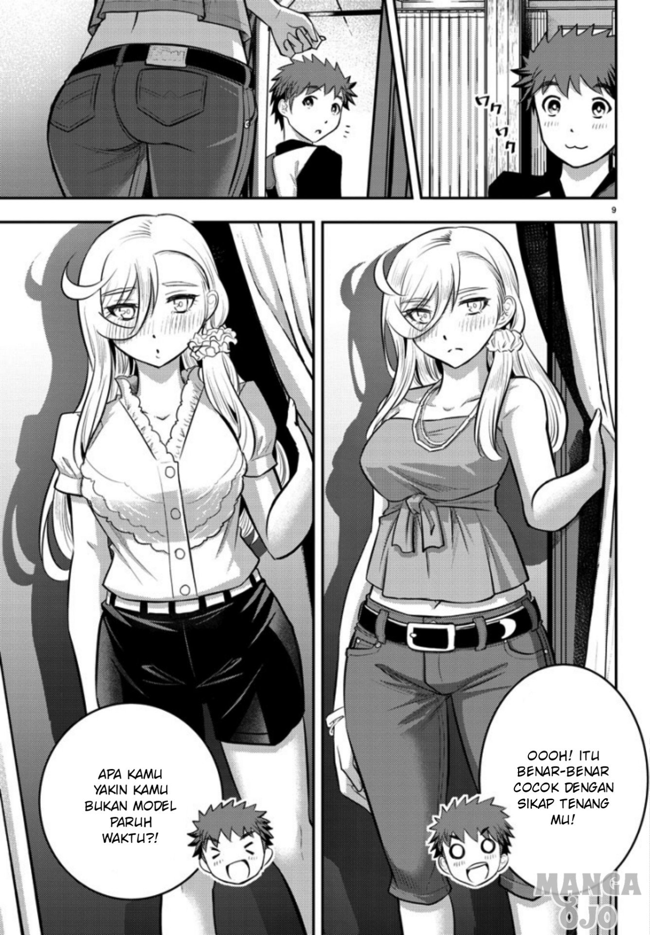 Yankee JK Kuzuhana-chan Chapter 20