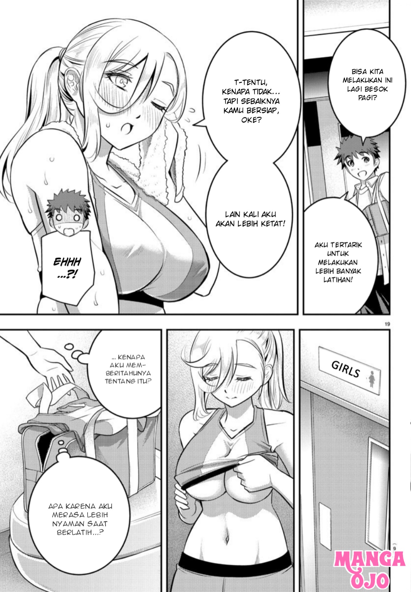 Yankee JK Kuzuhana-chan Chapter 24