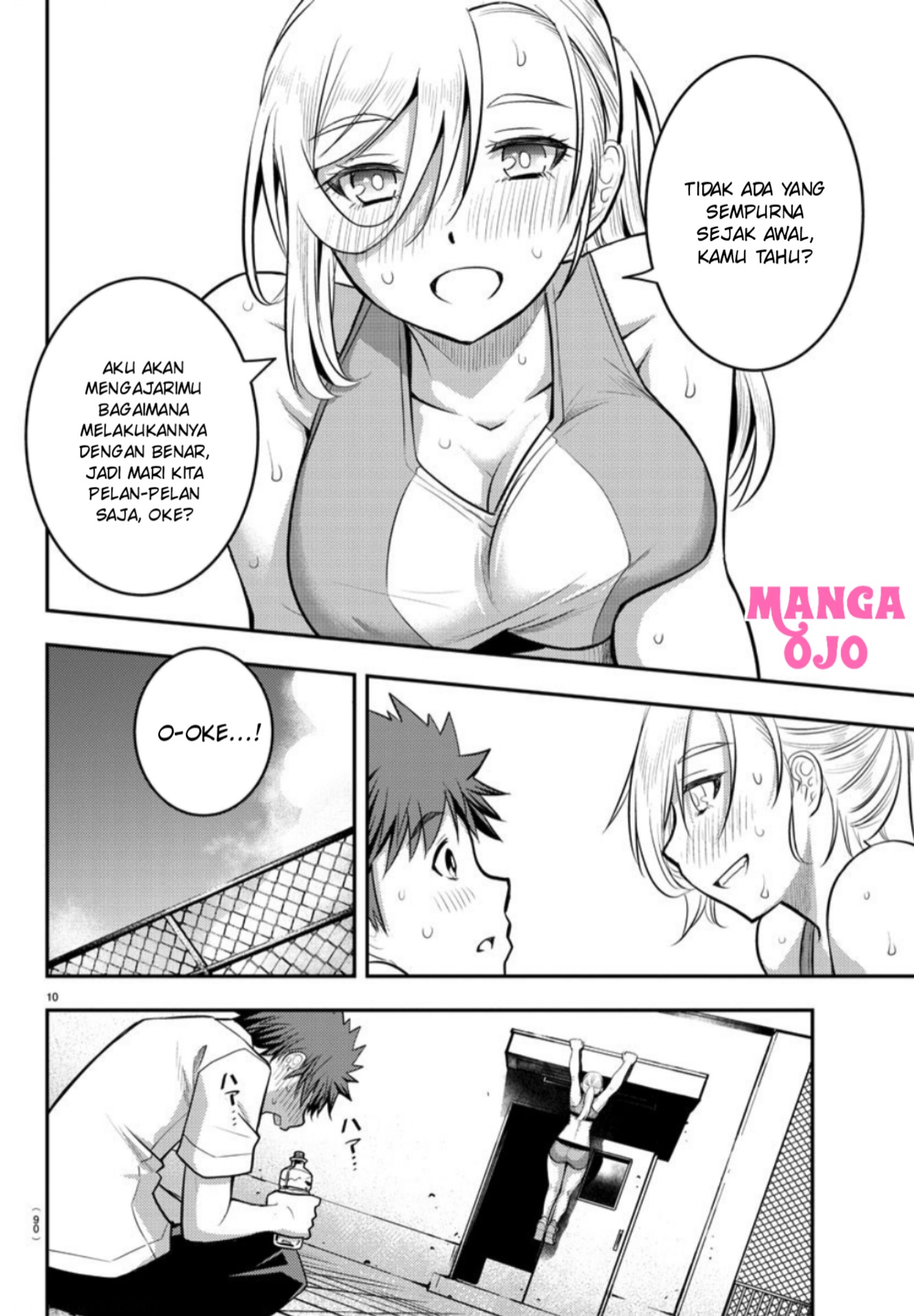 Yankee JK Kuzuhana-chan Chapter 24